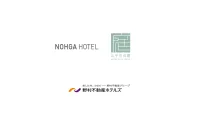 ホテルロゴ