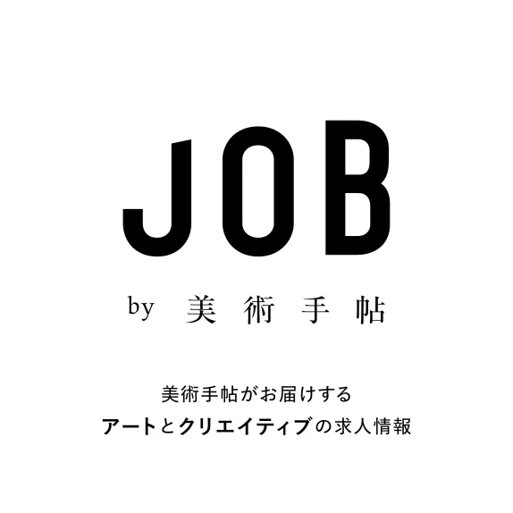 アートプロデュース ショップ 求人