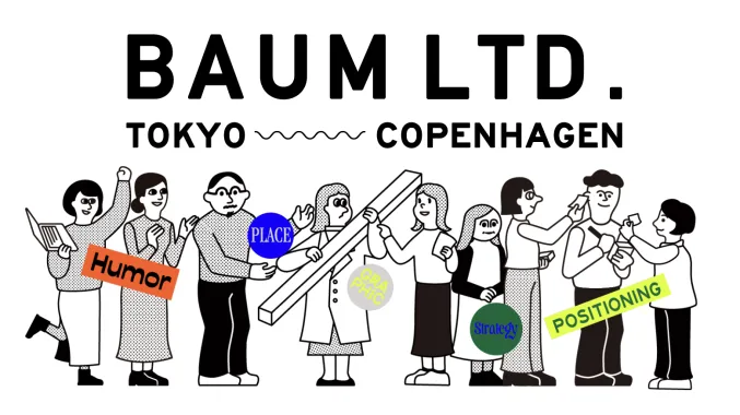 BAUM LTD. Header